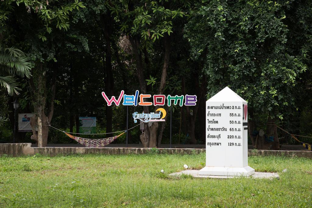 Baan Suan Chan Kanchanaburi Buitenkant foto