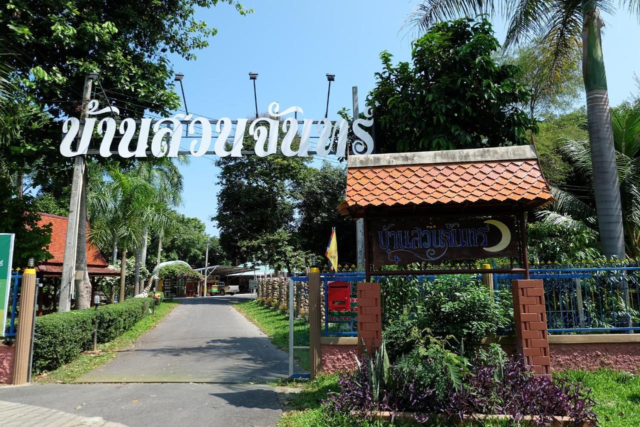 Baan Suan Chan Kanchanaburi Buitenkant foto
